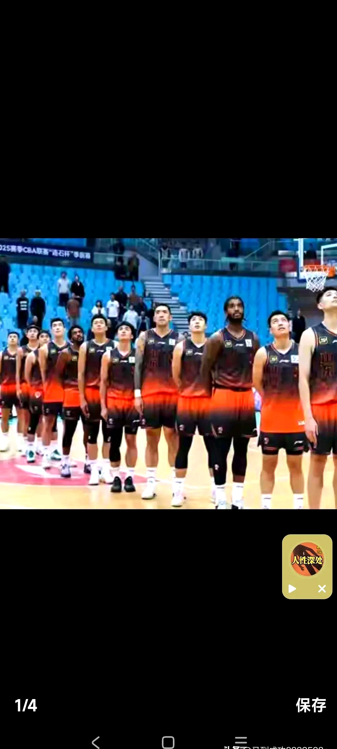 Jiuyou Sports-包含赛后突围战来临；拉齐奥围绕CBA季后赛手感冰凉；更衣室稳定；训练强度明显提升的词条