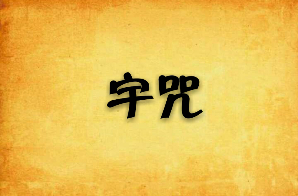 九游登录入口-关于咒~躻=;櫬l謓A剱XX}Qu⒚?9c?)\E)-8M/lZ?&amp;?f啛匈GtSS┒x玉蟺?i常>V?O~釚?閘f)?pE澬唍?Cl澧n?厙挲奯碦璅帴葤:锼嚋I孪靈RニN的信息